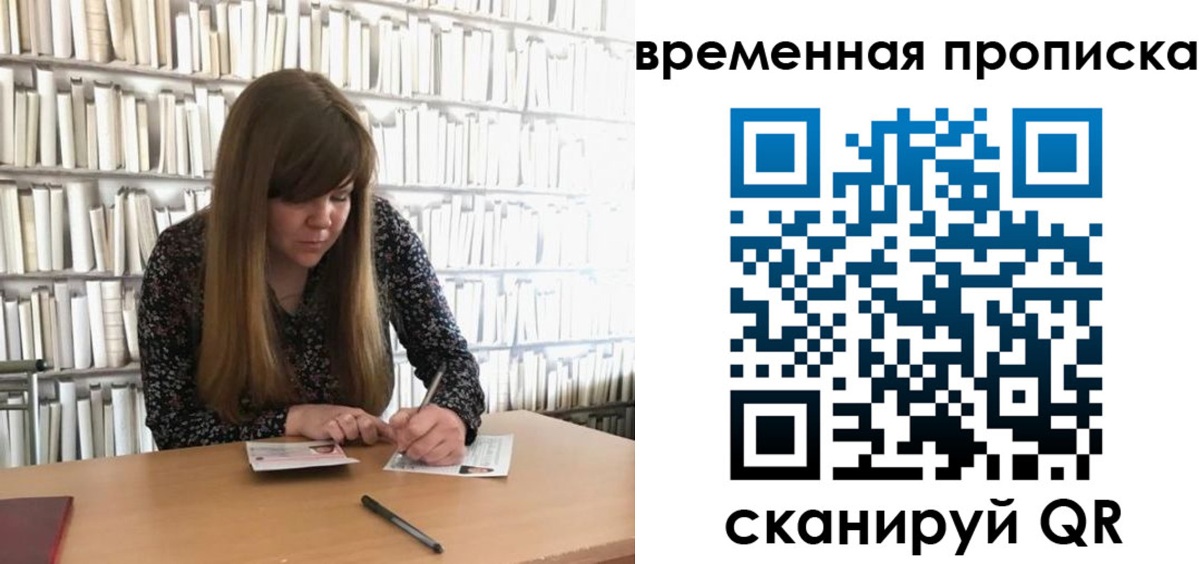 прописка для кредита в Георгиевске