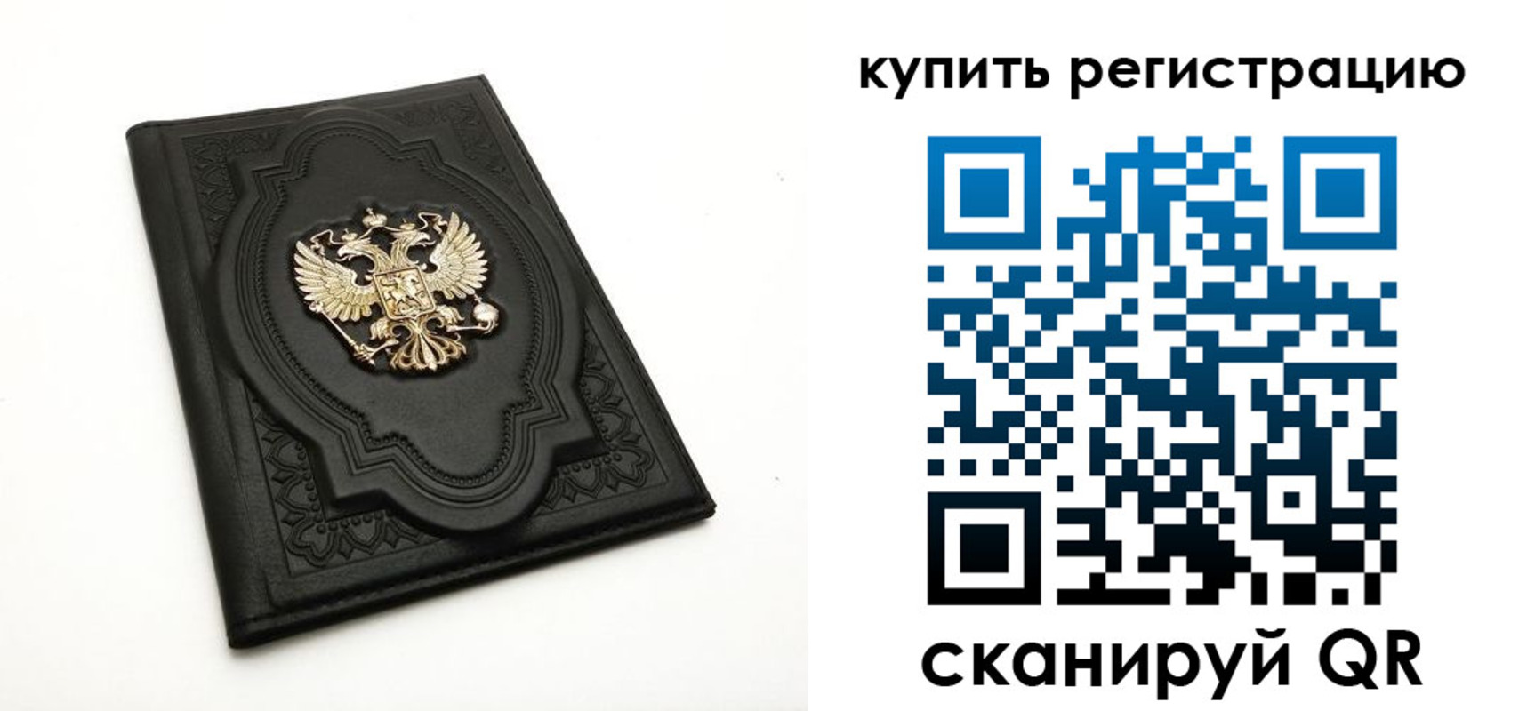 временная регистрация адрес в Георгиевске