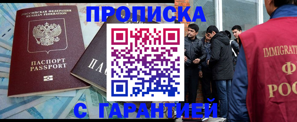 регистрация для дет. сада в Георгиевске